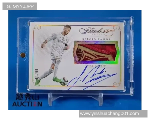 欧洲杯球星卡珍藏版挂盒闪亮登场 收藏者必备限量珍品