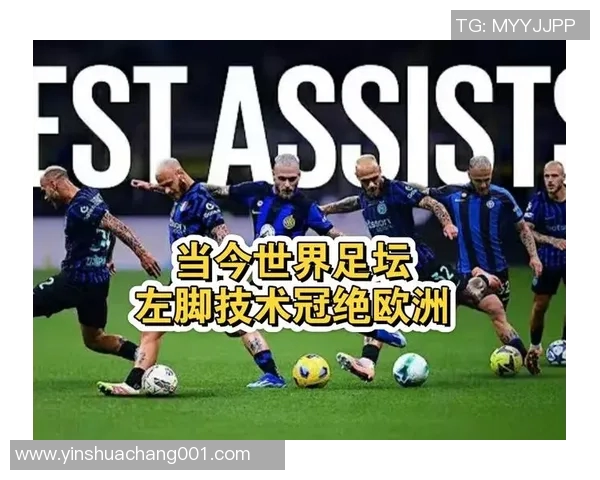 盘点足坛最强左脚传奇球星排名揭秘那些以左脚征服世界的足球巨星