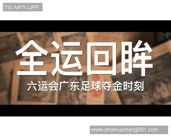 足球星视界百度贴吧官网全新升级体验，球迷互动平台等你加入